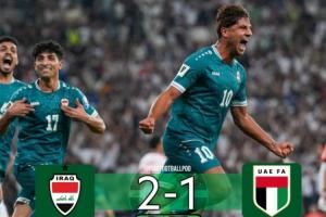 几代人的等待！伊拉克若杀出附加赛，将时隔40年再次亮相世界杯