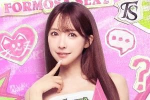 宝岛联赛“最大牌引援”！三上悠亚应援班表出炉 下月27号首秀